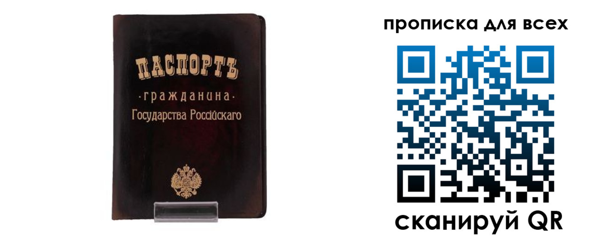 временная регистрация в квартире в Туринске