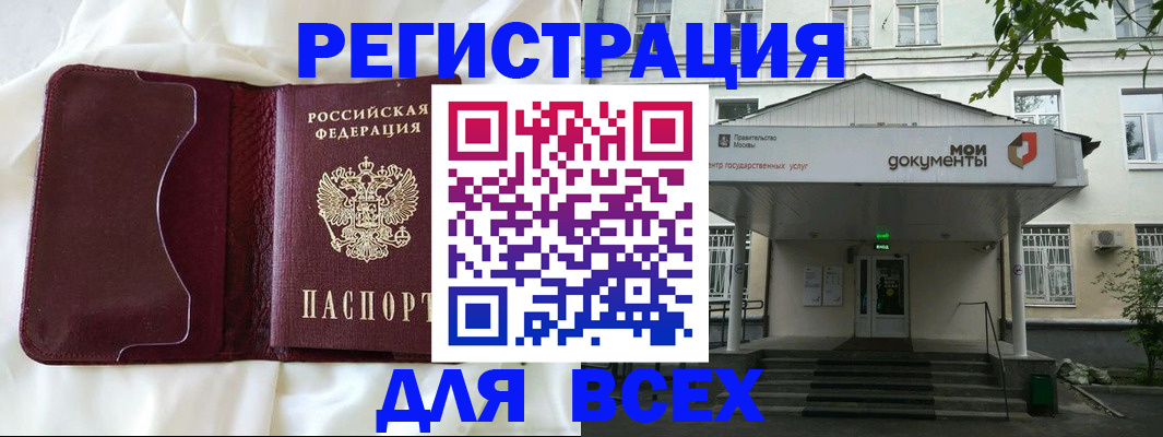 прописка поиск в Туринске