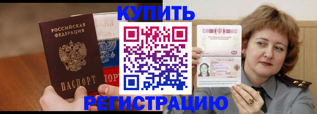 временная регистрация надежно в Туринске
